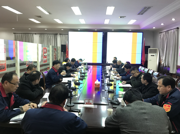 公司召開會議傳達集團公司黨建工作會議、紀檢工作會議精神