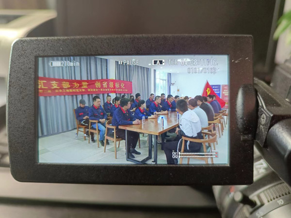 第一建筑工程事業(yè)部開展“匯支部力量，創(chuàng)省級標(biāo)化”主題黨日活動