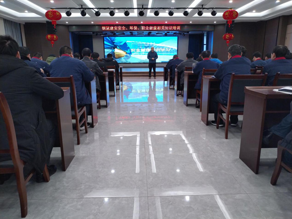 公司開展安全、環(huán)保、職業(yè)衛(wèi)生知識培訓