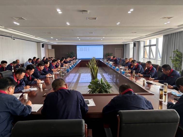 公司召開安全、環(huán)保、職業(yè)衛(wèi)生工作會議